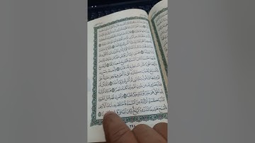 سورة الكهف من ٤٠ إلى ٤٥