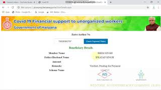 Youthreach Digital Elearning - Check Poorpreg Help Amount