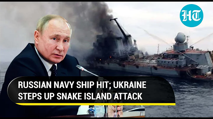 Russian ship hit in Snake Island; Ukraine steps up aggression in Black Sea | Explained - DayDayNews