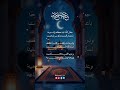 تهنئة عيد الفطر المبارك أعاده الله علينا وعليكم بالخير واليمن والبركات 