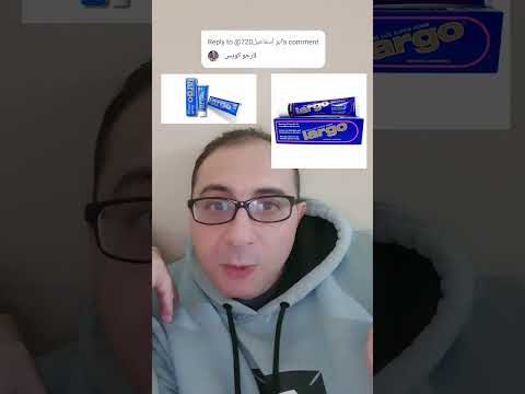 لارجو كريم لارجو دكتور احمد الشربيني هل هو منتج فعال ام لا للرجال