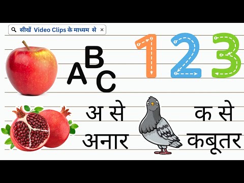 nursery full course | nursery class teaching | Alphabet ,Numbers ,abc song | toppo kids