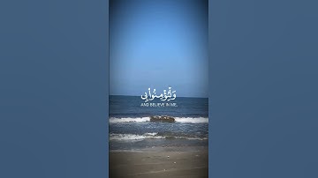 #القرآن_الكريم #اكسبلور #المصحف #بسم_الله_الرحمن_الرحيم #راحة_نفسية #القزابري #سورة_البقرة