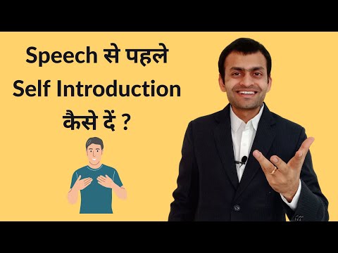 hindi speech self introduction