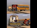 stranger things 5 இப்ப நம்ம தான்டா ஊரோட டாப் 😁 அப்படி ஓரம் போடா #memes #comdeymemes #funny
