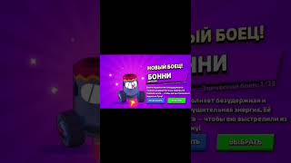 Shadow BrawlYT 🥺clutch #epicplay #gamingmoments #viral #fyp