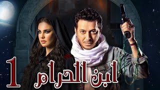 جديد و حصريا مسلسل 