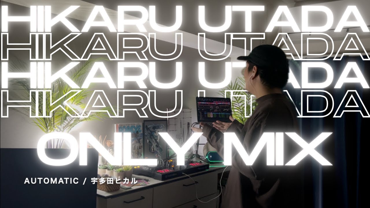 メロウな宇多田で40分 Hikaru Utada Only Mix : DJ Kesuno - YouTube