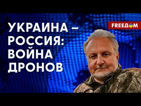 Какими дронами воюет РФ. Поставки боевой авиации Украине. Разъяснения эксперта