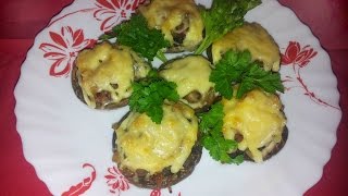 Фаршированные грибы. Шампиньоны в духовке. Горячая закуска на скорую руку Фаршированные грибы. Шампиньоны в духовке. Горячая закуска на скорую руку