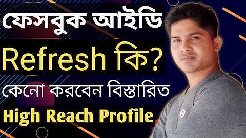 Facebook Account Refresh | How to Refresh Facebook Account | High Reach Profile on Facebook