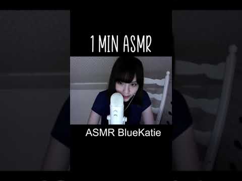 ASMR Tingly Japanese Onomatopoeia オノマトペ 繰り返し#Shorts ASMR BlueKatie