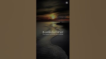 اجر لي ولكم 🩶 (القارئ ياسر الدوسري)