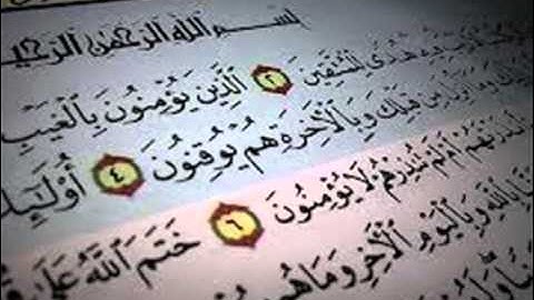 الربع الاول من الحزب الاول سورة الفاتحة +سورة البقرة الشيخ محمد الحضيري  رواية قالون عن نافع المدني