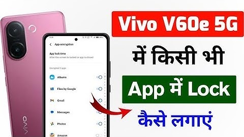 Vivo v60e 5g app lock kaise lagaye / how to lock apps  in vivo v60e 5g mobile me //