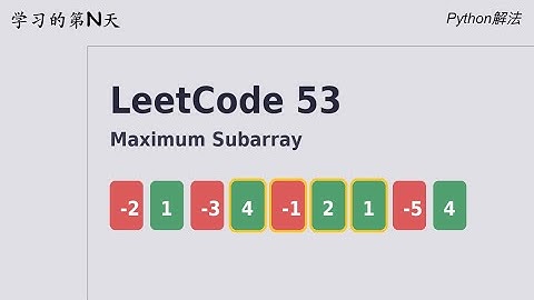 Leetcode 53 Maximum Subarray