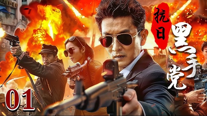 Cruel War (裂战, 2024) || Trailer || New Chinese Movie - YouTube