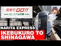 Densha de Go! Hashiro Yamanote-sen [PLAYSTATION 4] NARITA EXPRESS Ikebukuro to Shinagawa