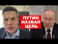 ⚡️ТОЛЬКО ЧТО! ЗАСЕДАНИЕ СОВБЕЗА / ПУТИН ОЗВУЧИВАЕТ ПРИЧИНУ ВТОРЖЕНИЯ В УКРАИНУ / ПРИЗНАНИЕ «ЛДНР»