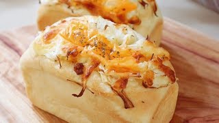 Fluffy and Delicious onion cheese bread recipe/손반죽 양파식빵만들기