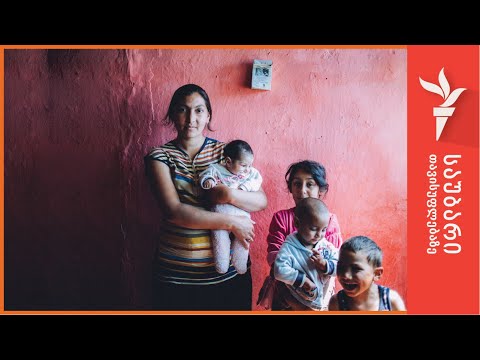 ომბუდსმენის  ანგარიში:  ბოშათა მდგომარეობა მძიმეა