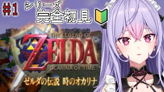 梢桃音(こずえもね)の配信のサムネイル画像