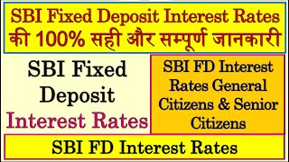 SBI Fixed Deposit Interest Rates | SBI FD Interest Rate | SBI Current FD Interest Rate | SBI