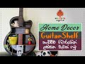 How To Make a Beautiful Shelf From a Old Guitar | Home Decor ideas | Wall Decor Idea | DIY Shelf