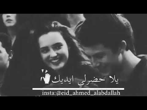 وائل كفوري بدي عدلك شو اخد يلا حضرلي ايديك