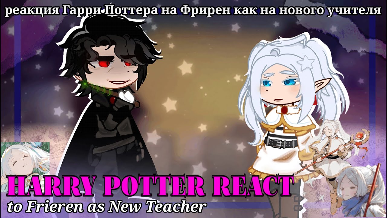Harry Potter react to Frieren as New Teacher [🇺🇲/🇷🇺] || (2X) 