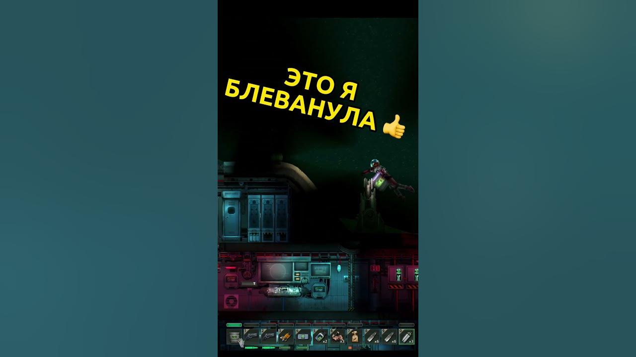 Я дал им второй шанс #barotrauma #funnymoment #gaming #дискорд # ...