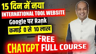 Free ChatGPT AI Course - Copy Paste Code From ChatGPT Make An International Tool [Earn Money Online