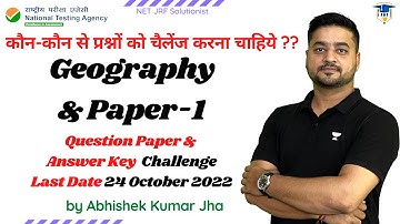 Geography Question & Answer Key Challenge 2022 | NTA UGC NET | by Abhishek Kumar Jha