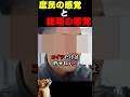 許せん…感性が皆無な日本の代表… #日本 #寿司 #家族 #金 #飲食店 #ニュース #カニ