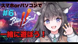 【ブレソ2】イブイブもブレソ2🎄ストーリーめちゃくちゃ面白くなってきた！！【AMEPERO/Vtuber】