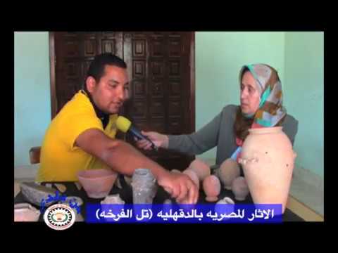 تل الفرخه قريه غزاله مركز السنبلاوين محافظه الدقهليه