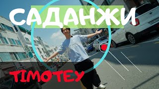 видео: Южная Корея- самый русскоязычный район Саданжи картинка: Южная Корея- самый русскоязычный район Саданжи