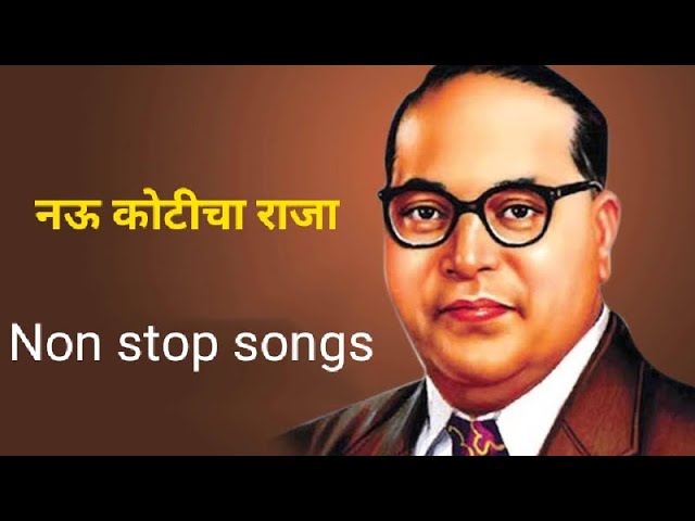 Raja navkoticha raja non stop songs class=