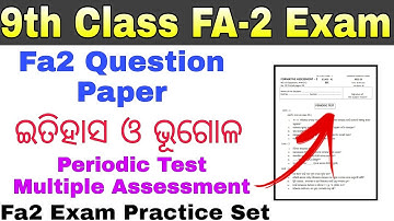 9th class fa2 question paper 2022 SSC / fa2 exam questions 2022 9th class