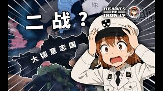 这样的世界线还有救吗？【一拳人OPM】