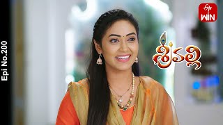 Srivalli | 13th December 2023 | Full Episode No 200 | ETV Telugu