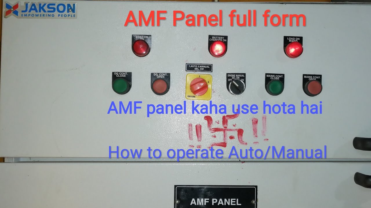 Amf Panel Full Form Amf Panel Kya Hota Hai Amf Panel Working In Amf Panel Full Form Amf Panel Kya Hota Hai Amf Panel Working In