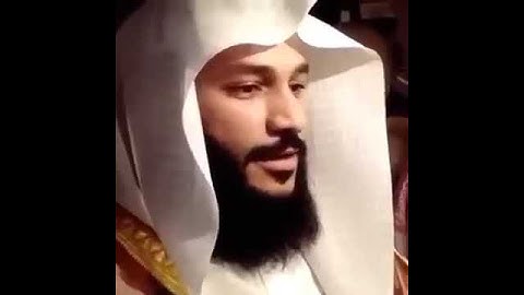 القارئ الشيخ عبد الرحمن السديس حالات واتس اب القران الكريم