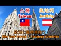 DC旅行生活 | 歐洲七國單車旅行 | 台灣到維也納 | 第一集 Episode 01