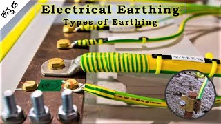 Electrical earthing In Kannada | Types of earthing | #SUNELECTRICAL | #Kannada
