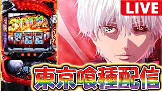 パチスロードchの配信のサムネイル画像