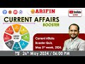 Current affairs Booster Quiz, May 3rd week, 2024. by Kamlesh Sir #banking #ssc #railway