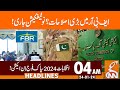 Pak Army In Action | General Election 2024 | News Headlines | 04 AM | 24 January 2024 | GNN