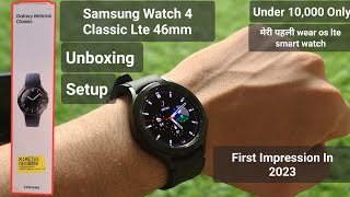 Samsung Watch 4 Classic 46mm LTE @10000 | Best Deal Of 2023!!!