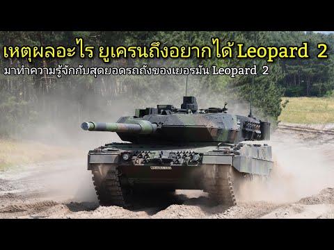 วีดีโอ: รถถังที่มีประสบการณ์ T-34-100